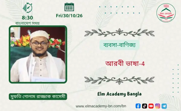 ব্যবসা-বাণিজ্য